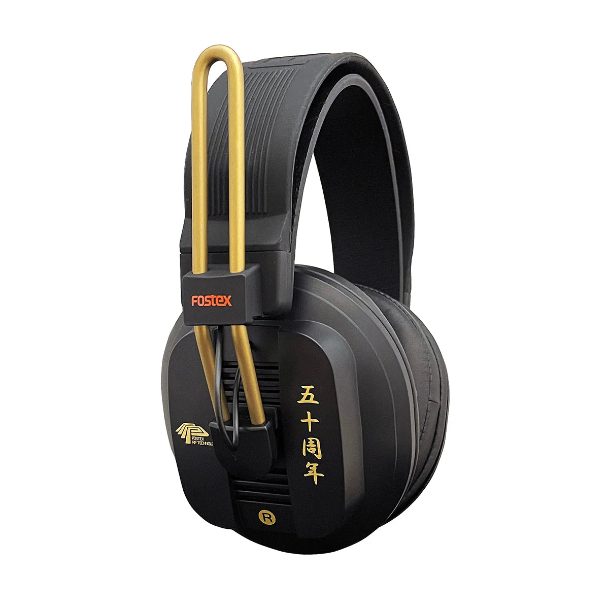 Fostex T50RP 50th Anniversary Limited Edition Semi Open-Back Headphones (Open Box) - Discontinued